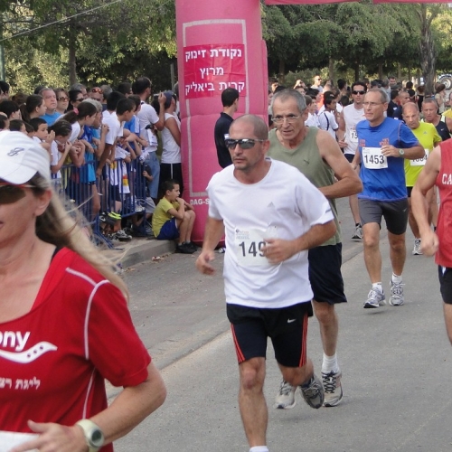 מרוץ קרית ביאליק