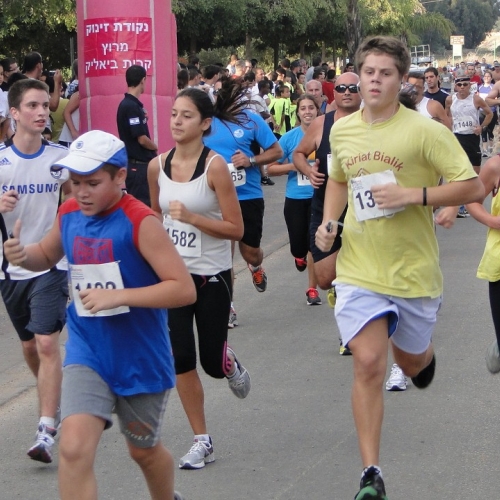מרוץ קרית ביאליק