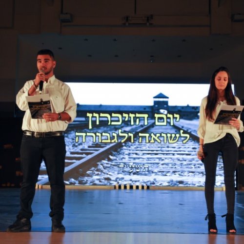 טקס יום הזיכרון לשואה ולגבורה תשע