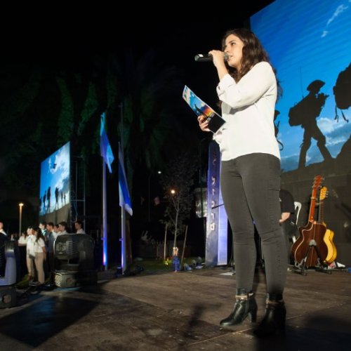 טקס יום הזיכרון לחללי מערכות ישראל תשע