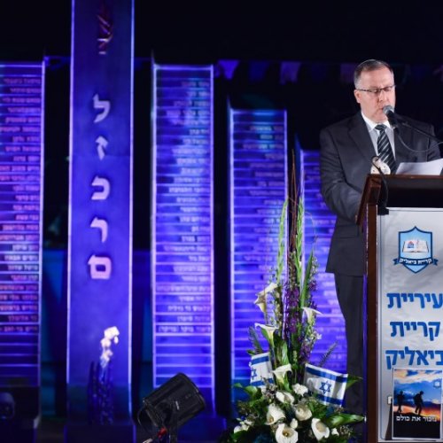 טקס יום הזיכרון לחללי מערכות ישראל תשע