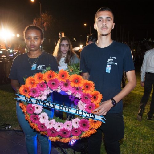 טקס יום הזיכרון לחללי מערכות ישראל תשע