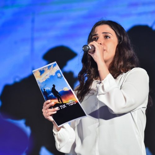 טקס יום הזיכרון לחללי מערכות ישראל תשע