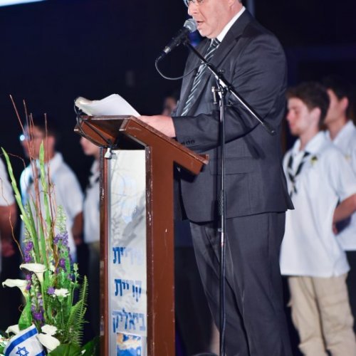 טקס יום הזיכרון לחללי מערכות ישראל תשע