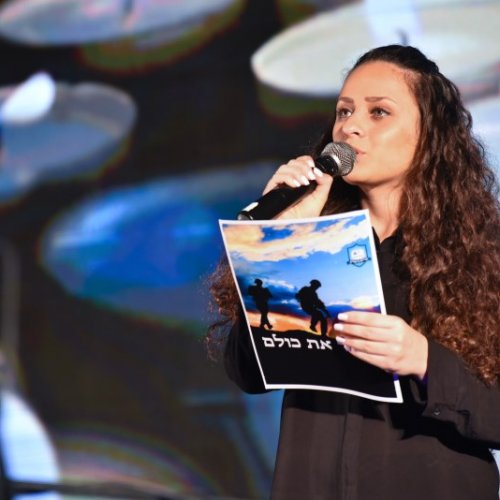 טקס יום הזיכרון לחללי מערכות ישראל תשע