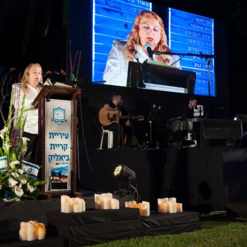 טקס יום הזיכרון לחללי מערכות ישראל תשע