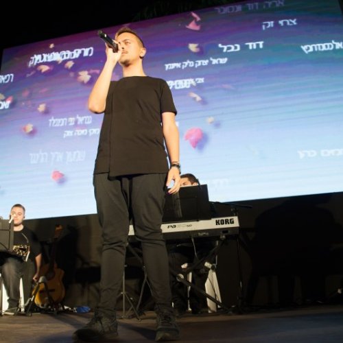 טקס יום הזיכרון לחללי מערכות ישראל תשע