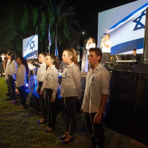 טקס יום הזיכרון לחללי מערכות ישראל תשע