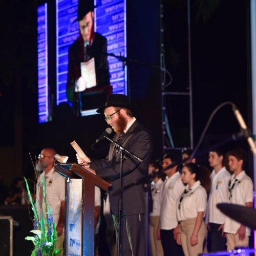 טקס יום הזיכרון לחללי מערכות ישראל תשע