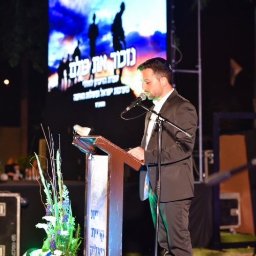 טקס יום הזיכרון לחללי מערכות ישראל תשע