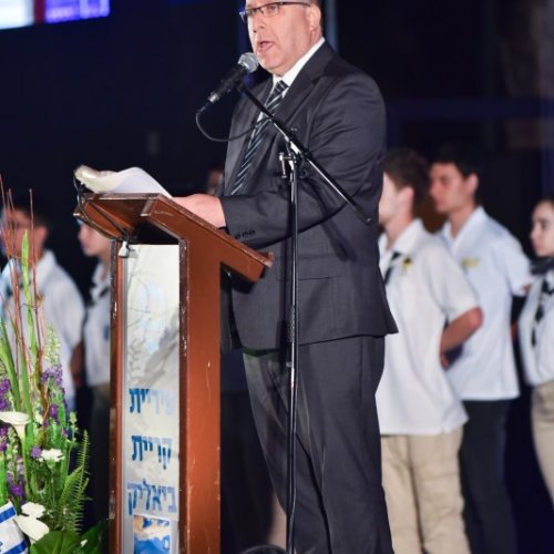 טקס יום הזיכרון לחללי מערכות ישראל תשע