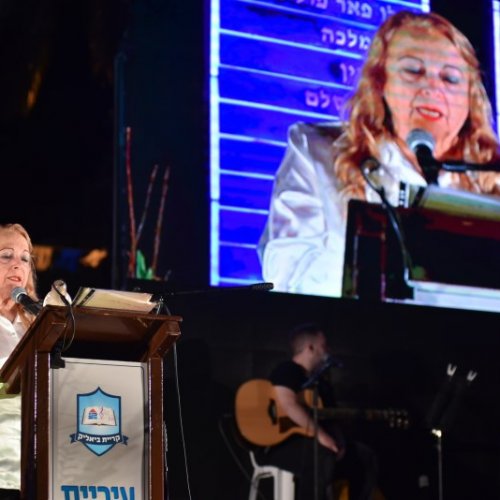 טקס יום הזיכרון לחללי מערכות ישראל תשע