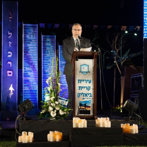 טקס יום הזיכרון לחללי מערכות ישראל תשע