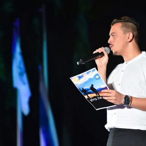 טקס יום הזיכרון לחללי מערכות ישראל תשע