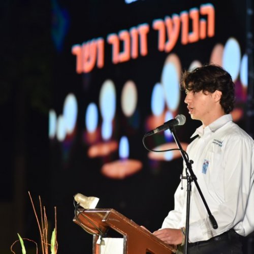 טקס יום הזיכרון לחללי מערכות ישראל תשע