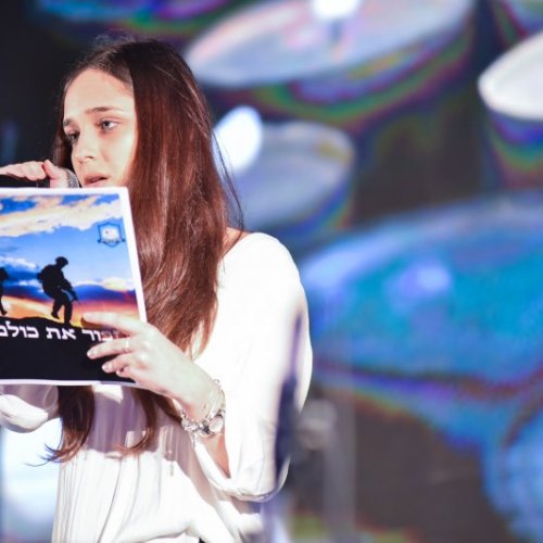 טקס יום הזיכרון לחללי מערכות ישראל תשע