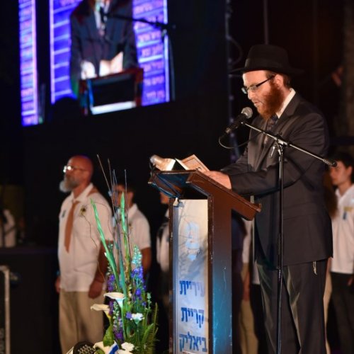 טקס יום הזיכרון לחללי מערכות ישראל תשע