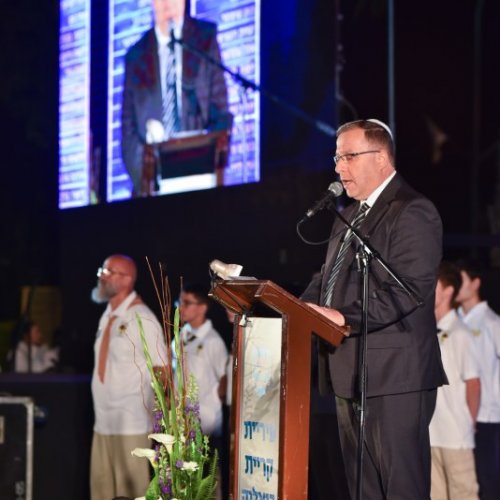 טקס יום הזיכרון לחללי מערכות ישראל תשע
