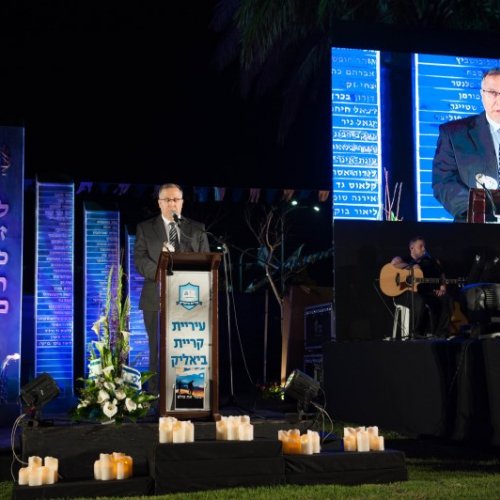 טקס יום הזיכרון לחללי מערכות ישראל תשע