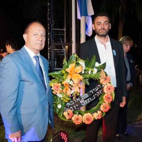טקס יום הזיכרון לחללי מערכות ישראל תשע