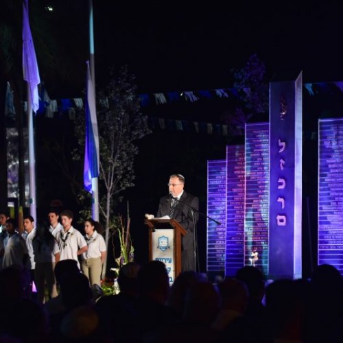 טקס יום הזיכרון לחללי מערכות ישראל תשע