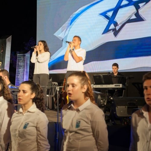 טקס יום הזיכרון לחללי מערכות ישראל תשע