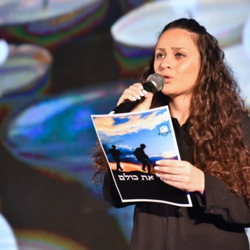 טקס יום הזיכרון לחללי מערכות ישראל תשע