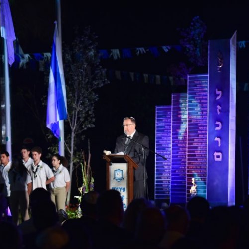 טקס יום הזיכרון לחללי מערכות ישראל תשע