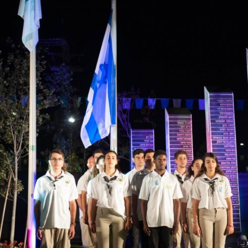 טקס יום הזיכרון לחללי מערכות ישראל תשע