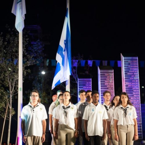טקס יום הזיכרון לחללי מערכות ישראל תשע