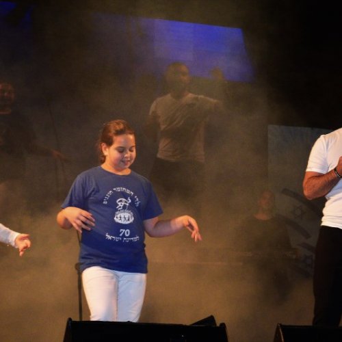 עצמאות 70 למדינת ישראל