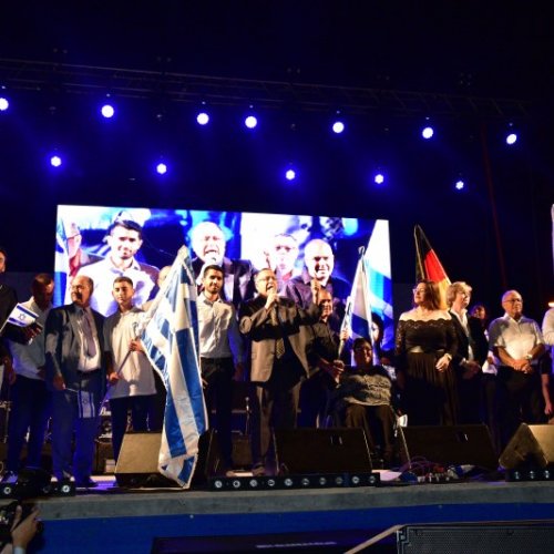 עצמאות 70 למדינת ישראל