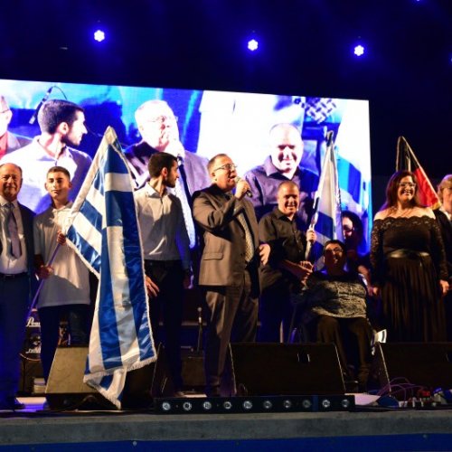 עצמאות 70 למדינת ישראל