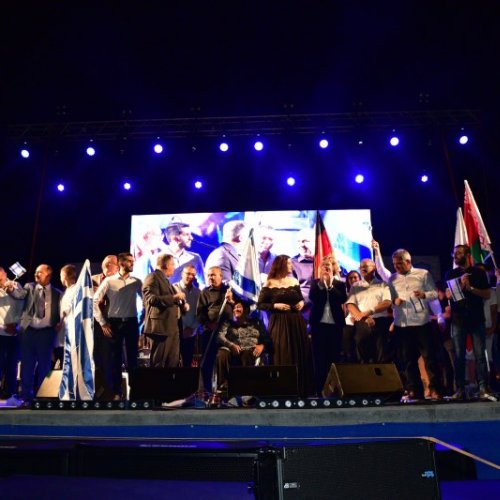 עצמאות 70 למדינת ישראל