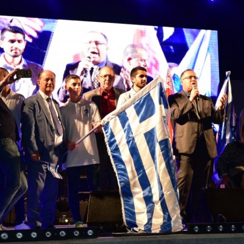 עצמאות 70 למדינת ישראל