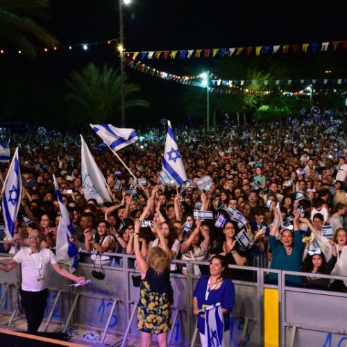 עצמאות 70 למדינת ישראל