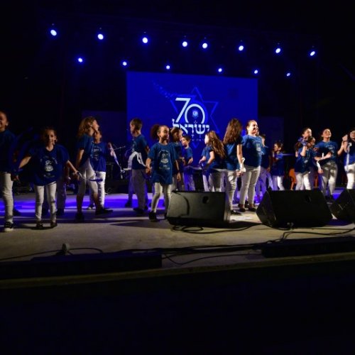 עצמאות 70 למדינת ישראל