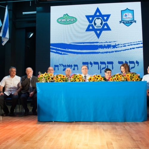 יקיר הקריה - תשע