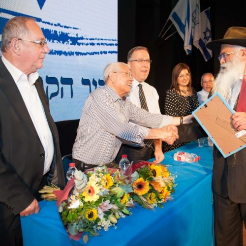 יקיר הקריה - תשע