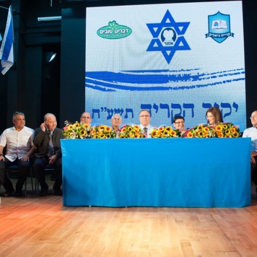 יקיר הקריה - תשע