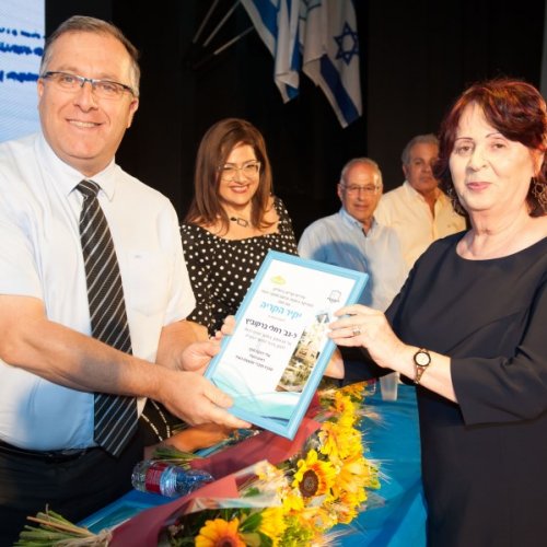 יקיר הקריה - תשע