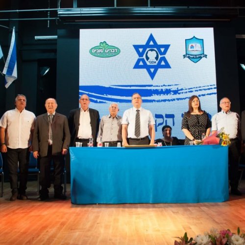 יקיר הקריה - תשע