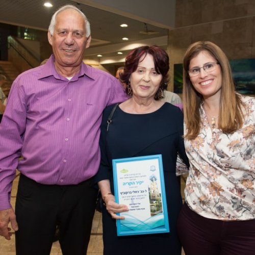 יקיר הקריה - תשע