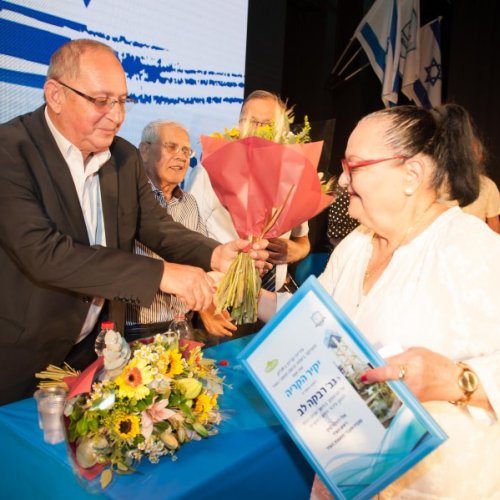יקיר הקריה - תשע
