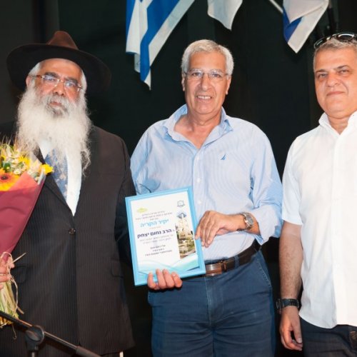 יקיר הקריה - תשע