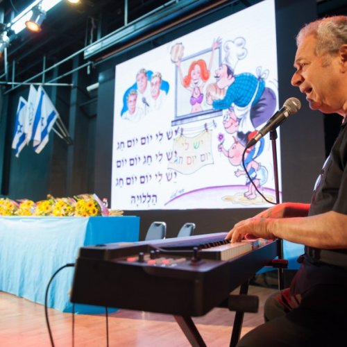 יקיר הקריה - תשע