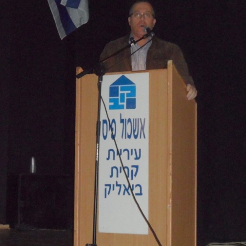  ערב אלימות נגד נשים- קרית ביאליק