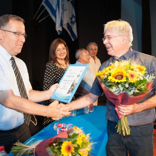 יקיר הקריה - תשע