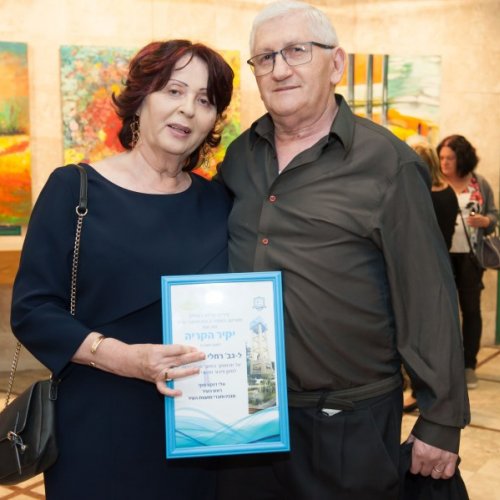 יקיר הקריה - תשע