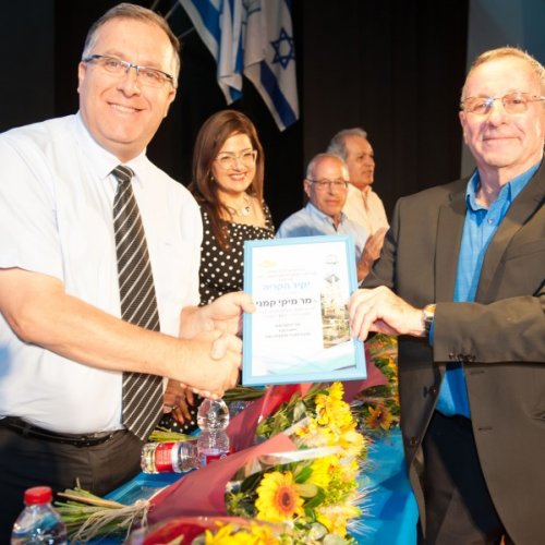 יקיר הקריה - תשע